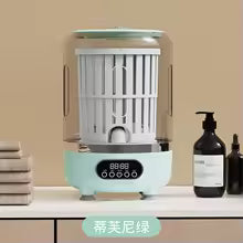 Tvätti Wash -  Light